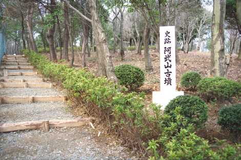 阿武山古墳の画像