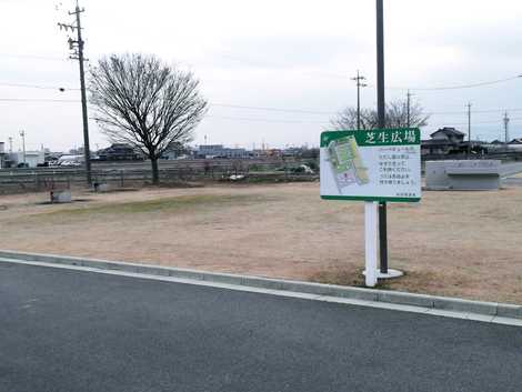 二ツ寺親水公園の画像