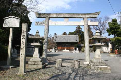 知里付神社の画像