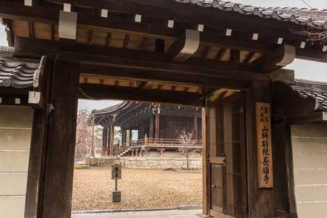 東本願寺山科別院（長福寺）の画像