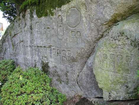 天正二年銘磨崖仏の画像