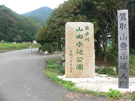 鷹取山の画像