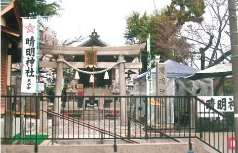 晴明神社の画像