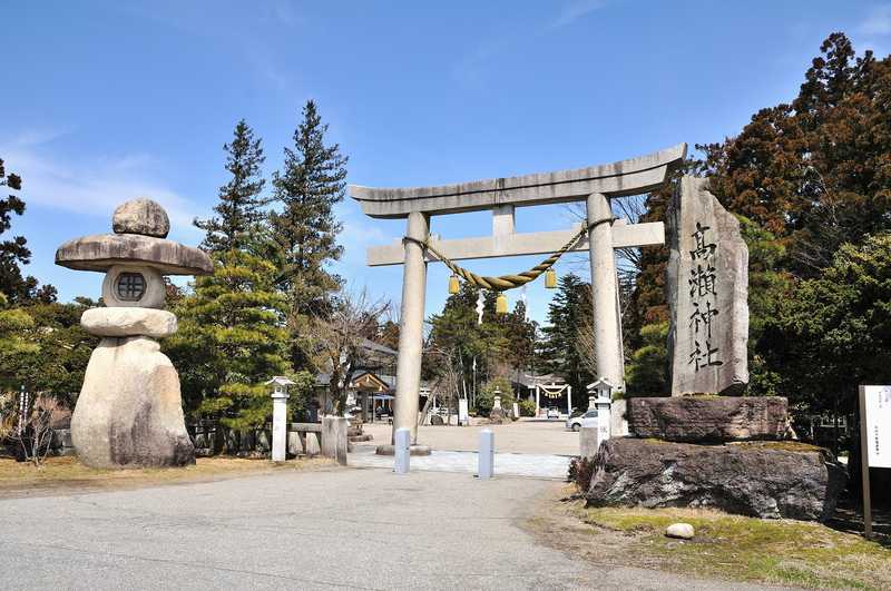 越中一宮高瀬神社社務所の画像