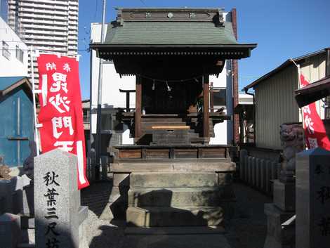 秋葉神社の画像