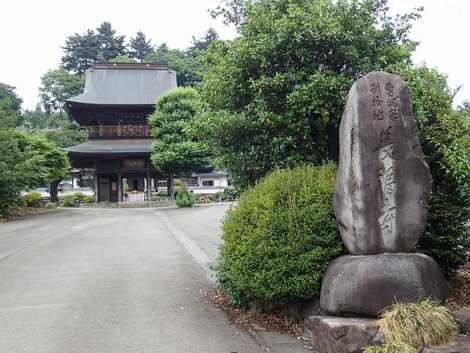 長福寺の画像