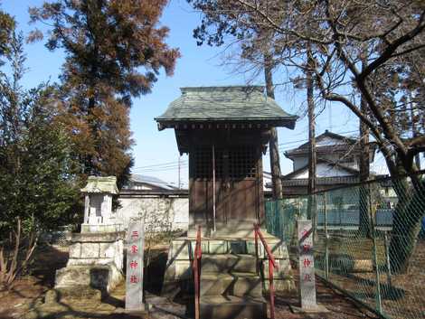 三峰神社の画像