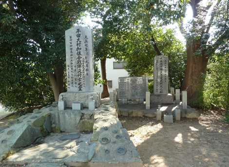 淡河弾正の墓(八幡森史跡公園) 淡河弾正の墓(八幡森史跡公園)の画像