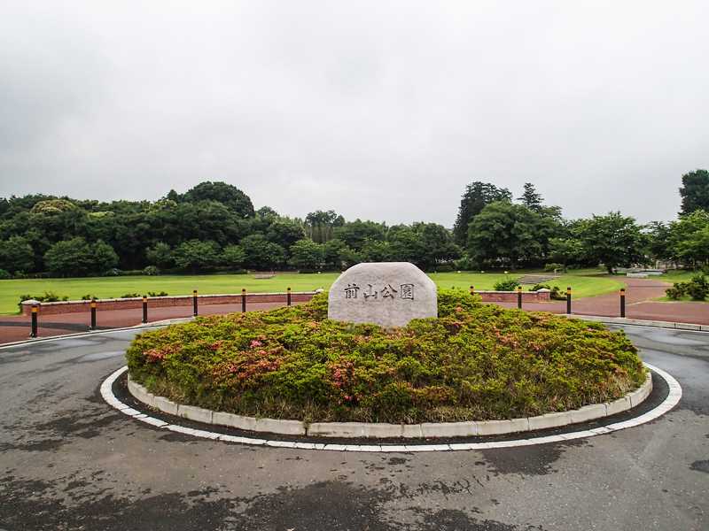 前山公園 古河 の施設情報 ゼンリンいつもnavi