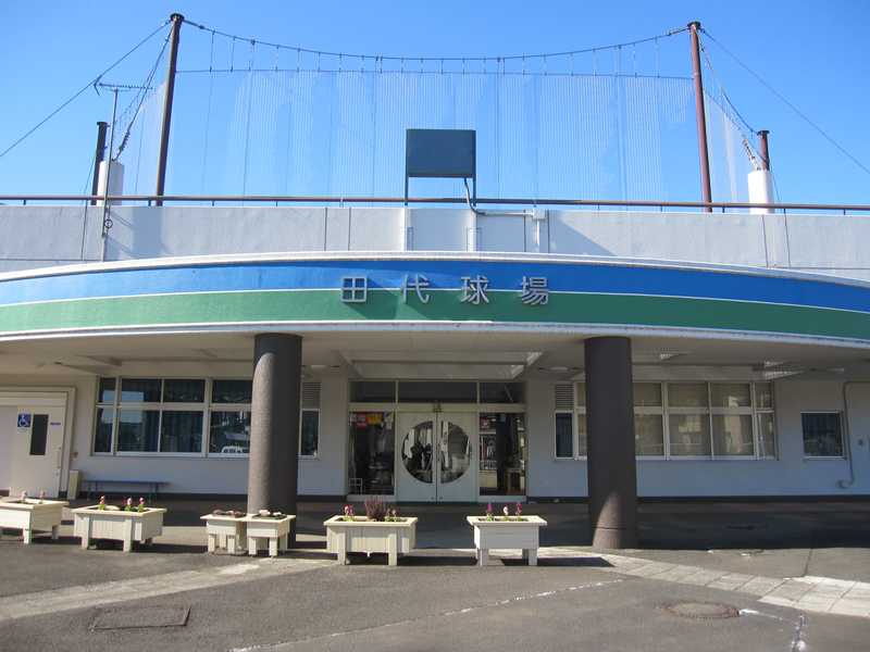 愛川町　田代運動公園・プールの画像