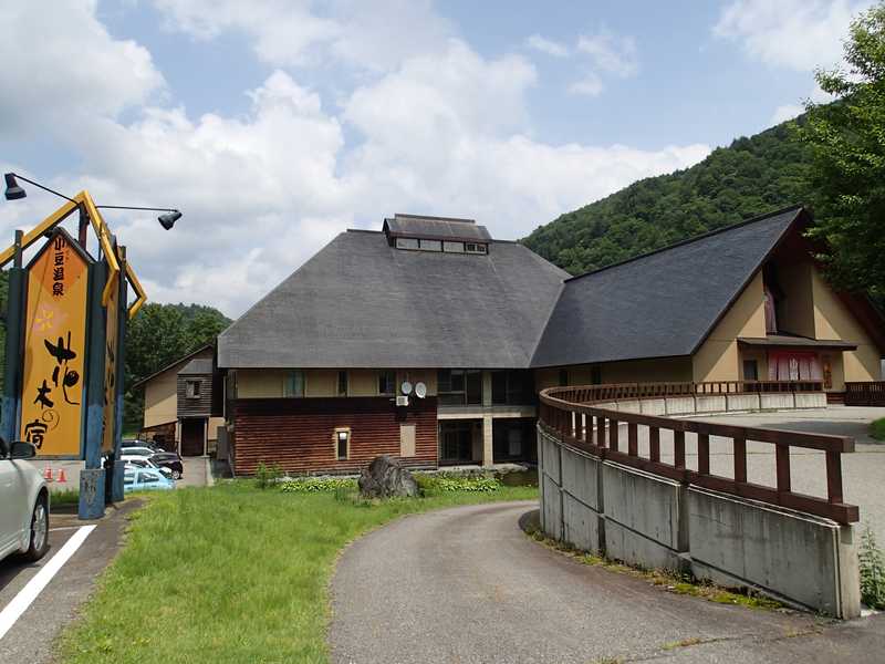 小豆温泉の画像