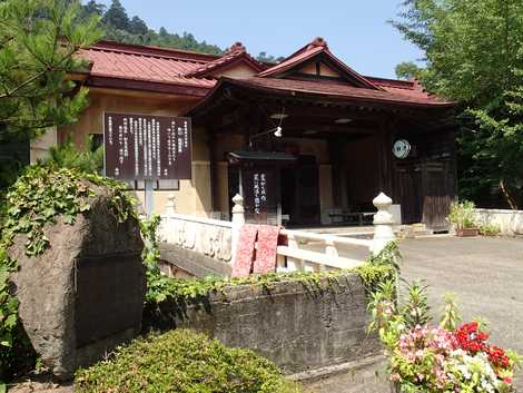 塩原温泉郷（福渡温泉）の画像