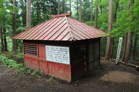 水上石器時代住居跡の画像