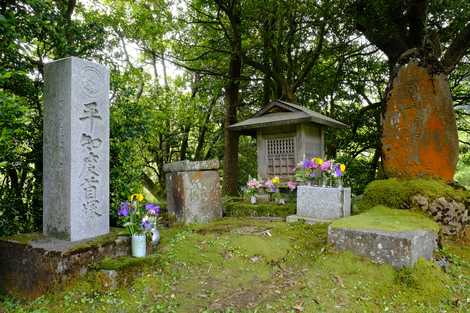 平知度の首塚の画像