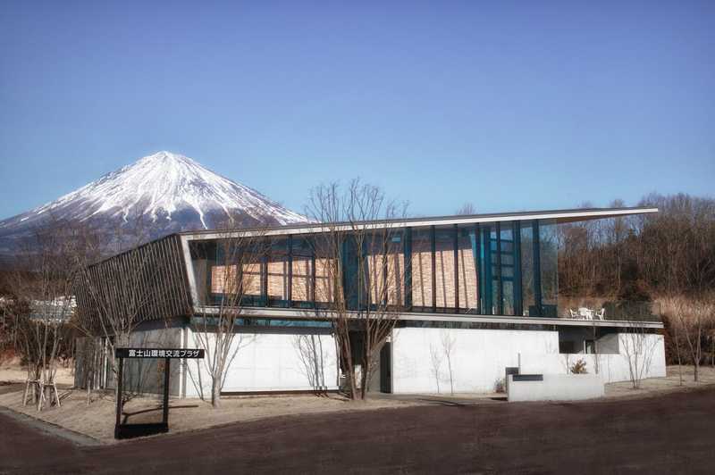 富士宮市富士山環境交流プラザの画像