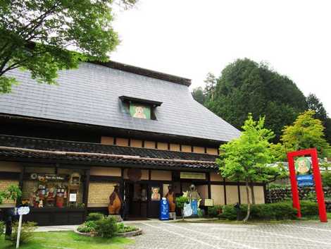 飛騨高山テディベアエコビレッジの画像