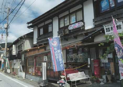 昭和館の画像