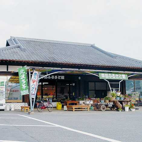 岸岳ふるさと館の画像