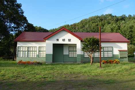 美唄鉄道東明駅の画像