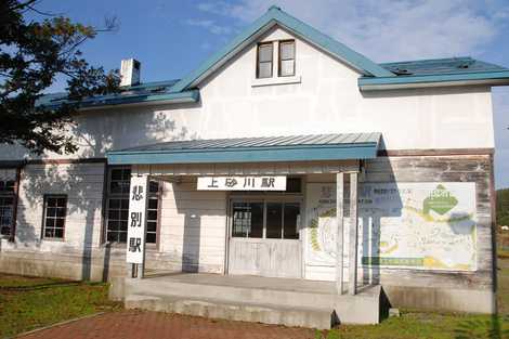 旧上砂川駅（悲別駅）の画像