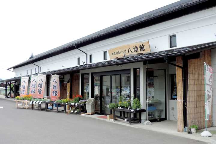 丸森物産いちば八雄館の画像