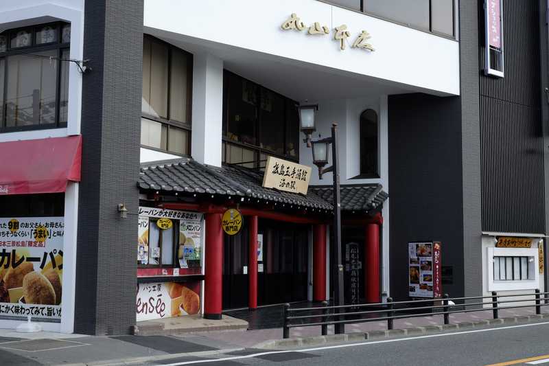 松島玉手箱館丸山本店の画像