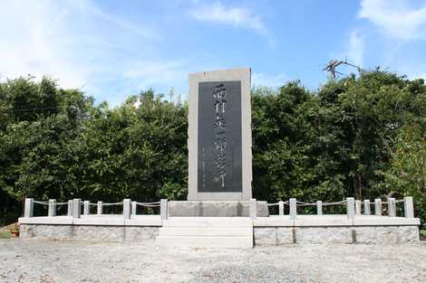 西村記念公園の画像