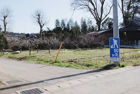 辻微高地遺跡の画像