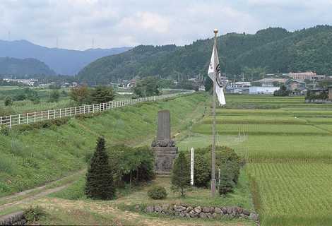 小栗上野介顕彰慰霊碑の画像