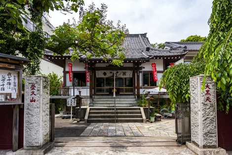 大法寺（大黒天）の画像