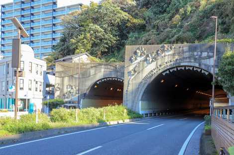 横須賀隧道の画像