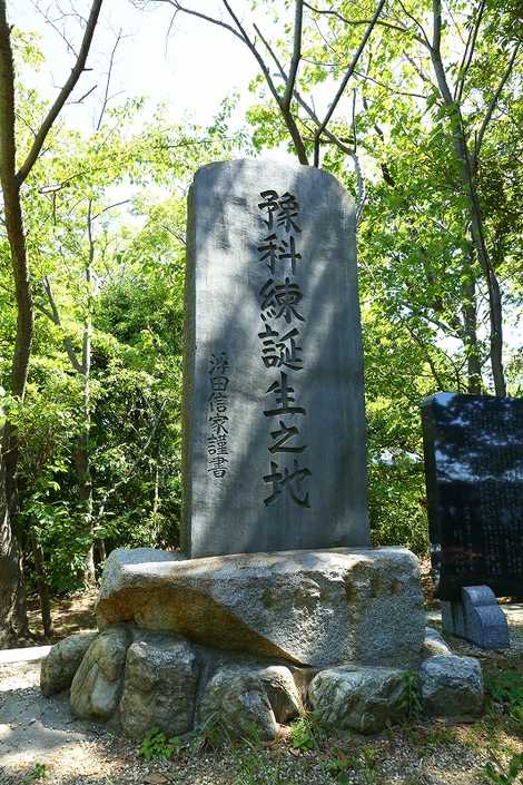 海軍航空発祥の地記念碑の画像