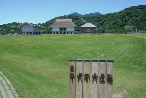 国指定史跡平沢官衙遺跡の画像