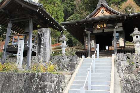 広拯院（月見堂）の画像