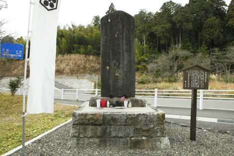 平塚為広碑の画像