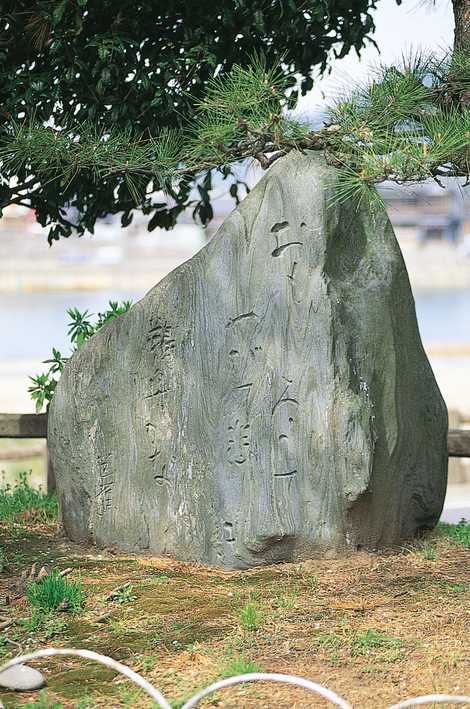 芭蕉の句碑の画像