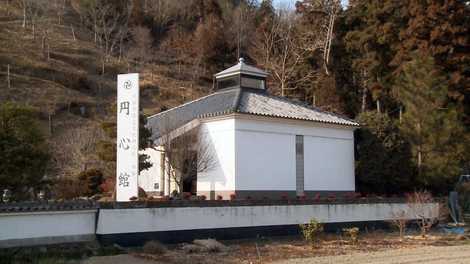 宝林寺円心館の画像