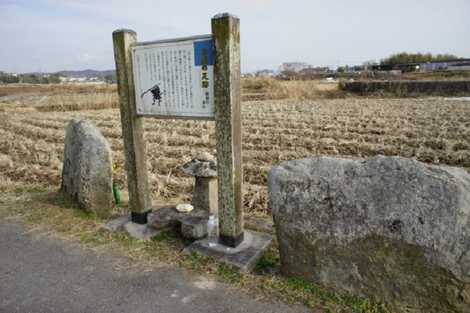 弁慶の足跡（常連寺跡）の画像