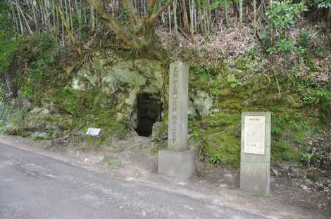 福神山間歩の画像