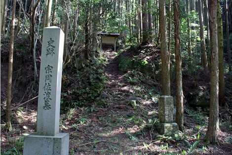 宗岡佐渡の墓の画像