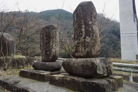 飛梅の碑の画像