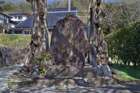 片山潜の碑の画像