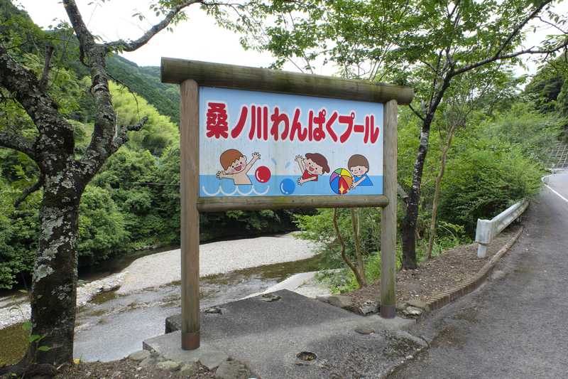 桑の川キャンプ場の画像