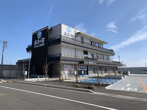 漁港の駅　TOTOCO小田原の画像