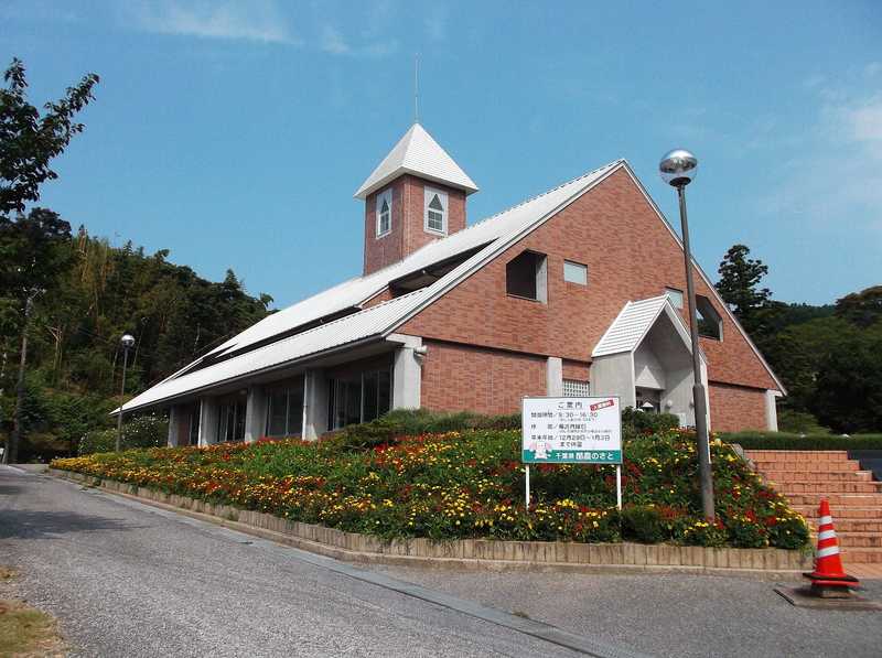 千葉県酪農のさとの画像