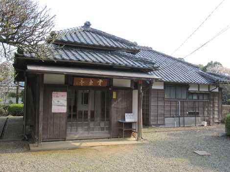 小川芋銭記念館雲魚亭の画像