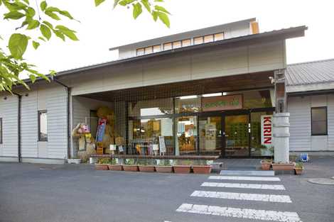 里美温泉保養センターぬく森の湯の画像