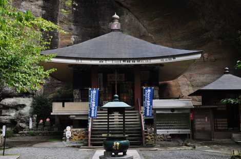 鷲窟山観音院（第31番札所）の画像