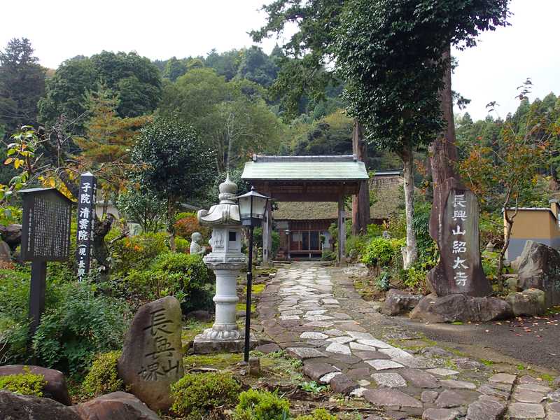 長興山紹太寺 小田原 の施設情報 ゼンリンいつもnavi