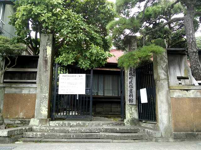 真鶴町民俗資料館の画像